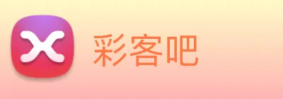 彩客吧 Logo